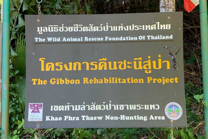 Gibbon Rehabilitation center 